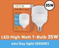 หลอด LED High Watt T-Bulb Nero Gentic 35w 45w ขั้ว E27 สว่างมาก ใช้ในตลาด ส่องสินค้า ของแท้ แสงขาว Daylight