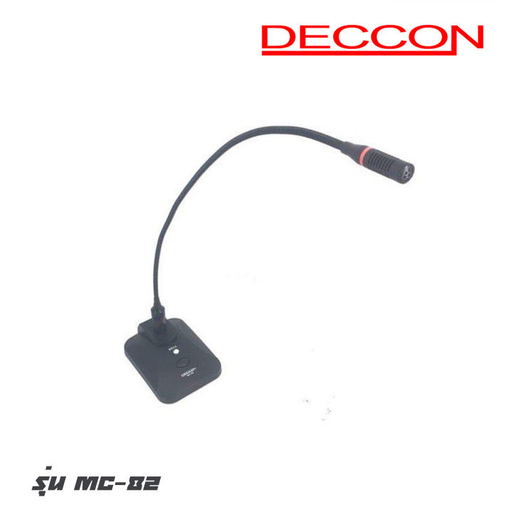 deccon-mc-82-ไมค์โครประชุมแบบตั้งโต๊ะ-มีปุ่มกด-ก่อนพูดหรือประกาศ-มีวงแหวนสีแดงแสดงสถานะการใช้งาน-มีเสียงดนตรี-ฟรี-สาย-6-เมตร-ฟองสวมหัวไมค์