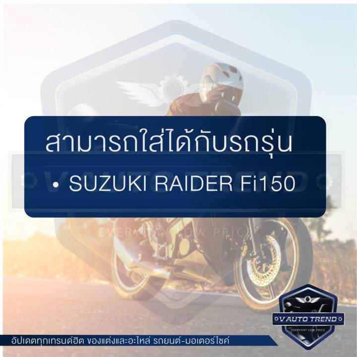 โปรโมชั่น-คุ้มค่า-ผ้าเบรคหลัง-nexzter-7677aa-สำหรับ-suzuki-raider-fi150-เบรค-ผ้าเบรค-ผ้าเบรคมอเตอร์ไซค์-อะไหล่มอไซค์-ราคาสุดคุ้ม-ปั้-ม-เบรค-มอ-ไซ-ค์-ปั้-ม-เบรค-มอ-ไซ-ค์-แต่ง-เบรค-มือ-มอ-ไซ-ค์-ผ้า-เบรค