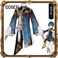 【COSER 77】เกม Genshin อะนิเมะ cos สวม Qingglass Moonport Feiyunshang นายน้อยที่สองเดินทางฤดูใบไม้ร่วง COS ชุด