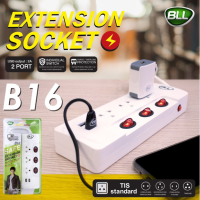 ปลั๊กไฟ มอก.BLL B16 Power Strip  2USB 5M SALE (ลดล้างสต๊อก)