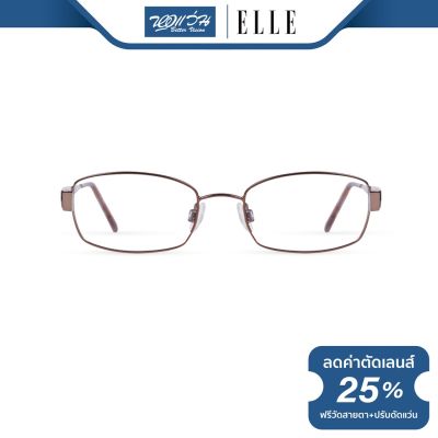 กรอบแว่นตา ELLE แอล รุ่น FEL18764 - NT