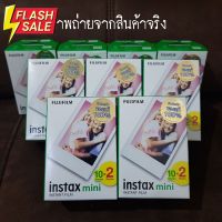 Fujifilm Instax Mini Film ฟิล์ม Instant Film ฟิล์มขอบขาว #ฟีล์มสี  #ฟีล์มกล้อง  #ฟีล์มโพลารอยด์   #ฟีล์มหนัง  #กล้องฟีล์ม