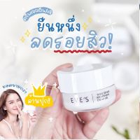 ครีมเจลอีฟ บำรุงผิวหน้า (EVES White Reveal Brightening Gel Cream )