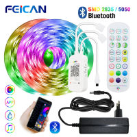 Bluetooth Smart LED Strip Lights 5M 10M 20M 30M Flexible Waterproof Cuttable LED Lights RGB Tape Music SyncTiming Backlight