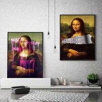 Mona Lisa Money Canvas Prints, Home Decor Wall Art ภาพวาดผ้าใบ,ภาพผนังในอุดมคติสำหรับห้องนั่งเล่น,โปสเตอร์และภาพพิมพ์