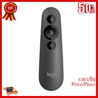 ✨✨#BEST SELLER เลเซอร์พอยเตอร์ LOGITECH PRESEN R500 WIRELESS CORDLESS Warranty 1 - y ##ที่ชาร์จ หูฟัง เคส Airpodss ลำโพง Wireless Bluetooth คอมพิวเตอร์ โทรศัพท์ USB ปลั๊ก เมาท์ HDMI สายคอมพิวเตอร์