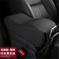 Car styling Interior PU armrest box armrest box heightening padfor for Suzuki Jimny Vitara Liana Grand Vitara SX4 Swift Alto