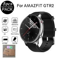 TPU Hydrogel Film For Xiaomi AMAZFIT GTR 2 2e 4 3 Pro GTR2 Smart Watch Clear Screen Protector on Amazfit GTR 2e Film Not Glass Colanders Food Strainer