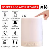 Ezbuy Dimmable ลำโพง ลำโพงบลูทูธ ลำโพงบลูทูธไร้สาย LED Light Bluetooth Wireless Speaker เสียงดี เบสแน่น มีไฟ LED ในตัว ขนาดกระทัดรัด พกพาสะดวก