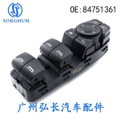 [COD] Suitable for CT5 window regulator switch electric control 84751361