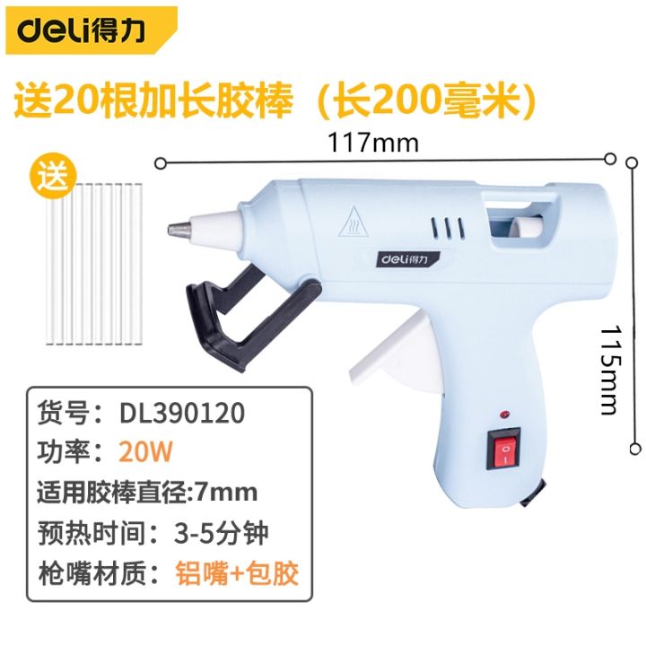 high-efficiency-original-hot-melt-glue-gun-childrens-handmade-household-hot-melt-glue-stick-small-20w-making-diy-strong-hot-melt-glue