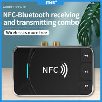 JTKE BT300 NFC บลูทูธ5.0เครื่องรับสัญญาณเสียงเครื่องส่งสัญญาณบลูทูธสเตอริโอไร้สายอะแดปเตอร์เสียง NFC AUX RCA ขนาด3.5มม.เพลงเสียงลำโพงรถยนต์