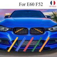 Car Front Grille Trim Strips For BMW E60 F52 6 Color Decoration Accessories