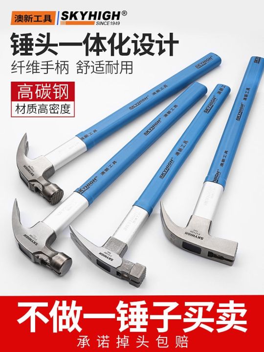 australia-and-new-zealand-claw-hammer-multifunctional-carpentry-special-fiber-handle-nail-hammer-special-steel-integrated-with-magnetic-hammer-aoxin-genuine