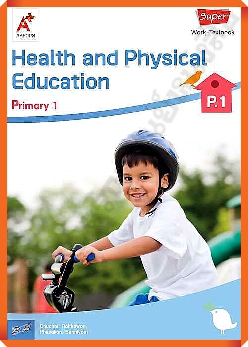 Super Health and Physical Education Work-Textbook Primary 1 #อจท