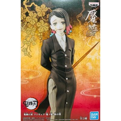 Demon Slayer: Kimetsu no Yaiba Demon Series Figure Vol. 3 - B: Enmu