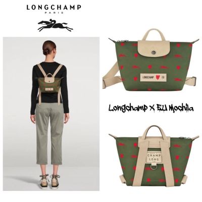 กระเป๋าเป้สะพายหลังผู้หญิง สีเขียว Longchamp X EU Mochila backpack กระเป๋าเป้ผู้หญิง outletbagforyou