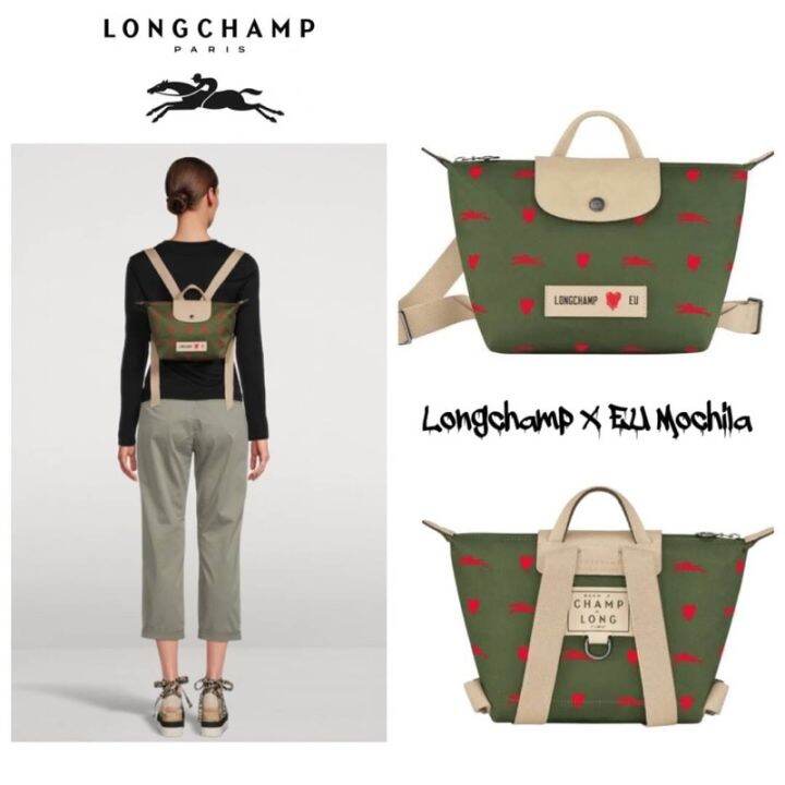 กระเป๋าเป้สะพายหลังผู้หญิง-สีเขียว-longchamp-x-eu-mochila-backpack-กระเป๋าเป้ผู้หญิง-outletbagforyou