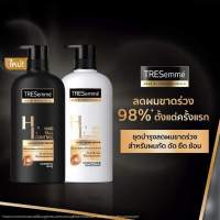 [แพ็คคู่ แชมพู+ ครีมนวด] Tresemme hair fall control เทซาเม่ ชุดบำรุงผมขาดหลุดร่วง จากการทำเคมี