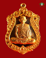 หลวงพ่อรวย ปาสาทิโก วัดตะโก จ.อยุธยา (Luangpo Ruay WatTako Ayuttaya) รุ่น รวยมหาเศรษฐี ปี 2557