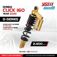 YSS Click160 Eco Line G Series แท้100% โช๊ค YSS Click160 ความยาว 340 มม. และ 320 มม.  มีรับประกันจากโรงงาน 12 เดือน แท้จากโรงงาน จัดส่งเร็วทั่วไทย