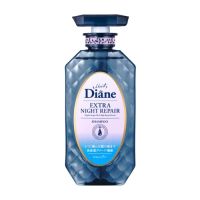 Moist Diane Night Repair Shampoo 450ml