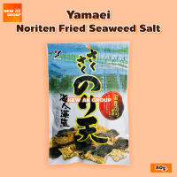 [EXP:10/23] Yamaei Sakusaku Noriten Fried Seaweed Salt - สาหร่ายทอดกรอบ รสดั้งเดิม 80 กรัม