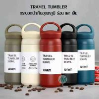 แก้ว tumbler แก้วอุณหภูมิ แก้วแสตนเลส กระบอกน้ำเก็บอุณหภูมิ แก้วรักษ์โลก รักษ์โลก กระบอกน้ําร้อนเย็น แก้วเยติ พกพา 350ML