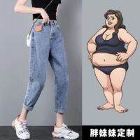 COD clothes FAT Sister Nine Pointsกางเกงยีนส์ผู้หญิง2021ใหม่ขนาดใหญ่เอวสูงหลวมSlimmingขาหนาสะโพกBig Contrastสีกางเกงพ่อ