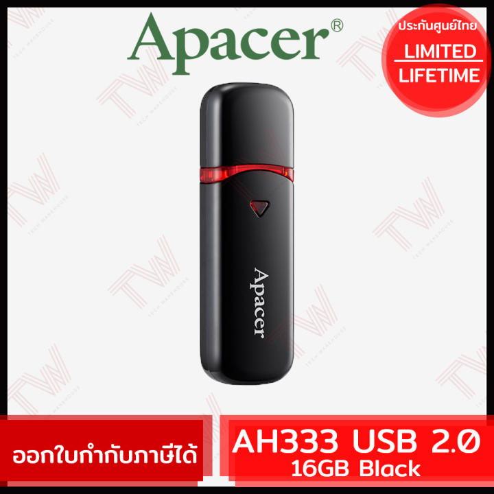 apacer-ah333-usb-2-0-flash-drive-16gb-black-สีดำ-ของแท้-ประกันศูนย์-limited-lifetime-warranty