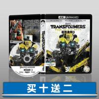 ?HOT Transformers 3 4K UHD Atmos Mandarin Chinese characters 2011 Blu-ray Disc