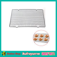 Cooling Rack ตะแกงพักขนม ขนาด 40x26 cm  ตะแกงพักของทอด ตะแกรงสแตนเลส ตะแกรงพักขนม ตะแกรงพักทอด ตระแกรงพักขนมอบ ตะแกรงพักเค้ก