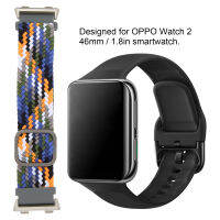 สายห่วงยืดดีไซน์แบบห่วงสำหรับนาฬิกา Oppo Strap Smartwatch