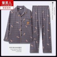 MUJI High quality pajamas mens long-sleeved spring and autumn thin cotton youth casual loose large size can be worn outside home service cardigan set