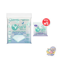 V Care สำลีหนานุ่มแผ่นใหญ่ อเนกประสงค์ 110 กรัม *แถมฟรี สำลีก้านเล็ก*