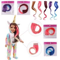 1 Set Color Wig Props for 43 CM New Born Baby And 18 Inch American Doll Clothes Dress Up Dolls Our Generation  Girl Accessories Hand Tool Parts Access