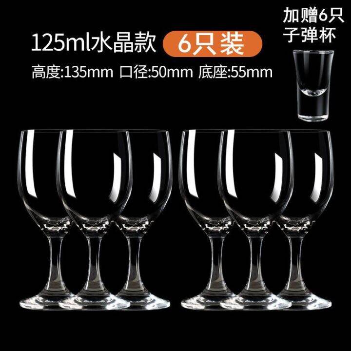 ชุดแก้วไวน์แดงคริสตัล-stemware-แก้วที่ใช้ในครัวเรือนถ้วยไป๋จิ่วสองและครึ่งขนาดใหญ่และถ้วยเล็กสามารถ-thickenedqianfun