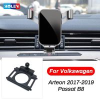 [ขายดี] สำหรับ Volkswagen VW Arteon Passat B8 2017-2019ที่จับโทรศัพท์มือถือรถยนต์แรงโน้มถ่วงยืนฐานยึดอุปกรณ์นำทางที่ค้ำยันพิเศษ