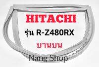 ขอบยางตู้เย็น Hitachi รุ่น R-Z480RX (บานบน)