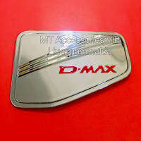 ครอบฝาถังน้ำมัน ดีแม็ค d-max ปี 2020 สีโครเมี่ยมโลโก้แดง