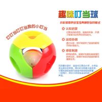 Large jingle ball puzzle baby toy baby grasping ball newborn 0-1 years old rattle baby toy gift toys