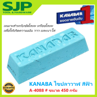 KANABAR ไขปลาวาฬ สีฟ้า A-4088 ขนาด 450 กรัม