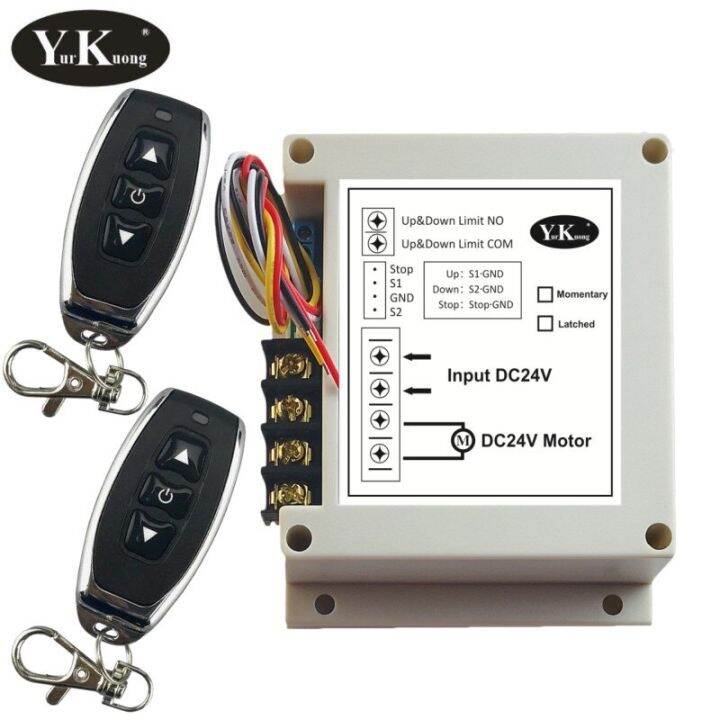 External Button Remote Control Motor Wireless Switch 24V 40A 600W ...