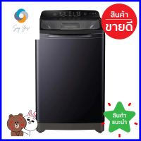 เครื่องซักผ้าฝาบน HAIER HWM150-1701RS 15 กก. สีเทาTOP LOAD WASHER HAIER HWM150-1701RS 15KG GREY **มีบริการชำระเงินปลายทาง**