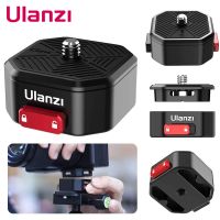 Ulanzi Claw แคลมป์ยึดแผ่นปลดเร็วสำหรับ DSLR กล้องแอคชั่น Gopro อะแดปเตอร์ขาตั้งกล้องแผ่นยึดตั้งกล้องบอร์ดตัวปรับแคลมป์ยึด Tali Bahu