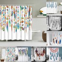 Baltan HOME LY1 Feather Shell Sling Decorative Shower Curtain with 12 Hooks Polyester Waterproof Thickened Pendant Door Curtain Tuna Bathroom Curtain