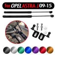 HOOD DAMPER Gas Strut Lift Support for Opel Astra J Vauxhall MK6 P10 GTC 2009-2015 Front Hood Bonnet Modify Springs Shock Damper