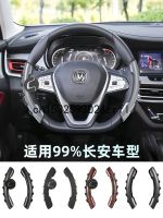 Car Steering Wheel Booster Anti Slip Sleeve For Changan CS15 CS35 CS55 CS75 CS95 EADO v7v3 Car Accessories