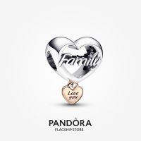 Official Store Pandora 14k Rose Gold Plated Love You Family Heart Charm